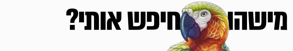 באנר 1ג.gif