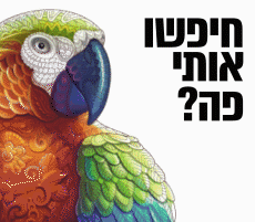 באנר 3א.gif