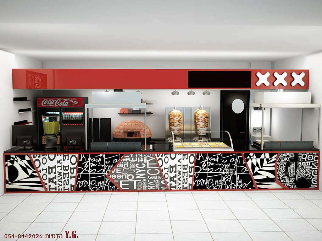 בא לכם שווארמה?