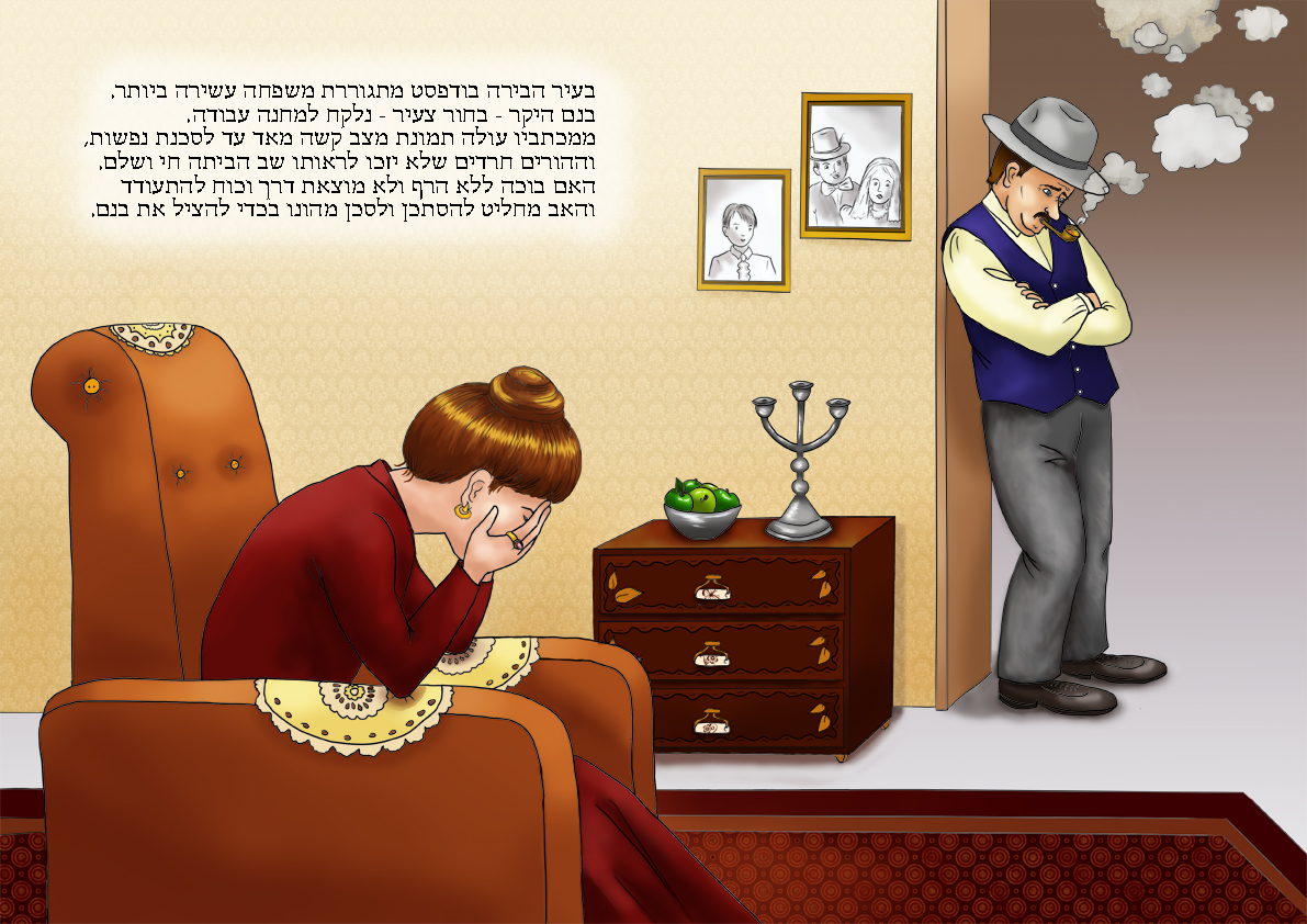 בבית העשירים בבודפשט