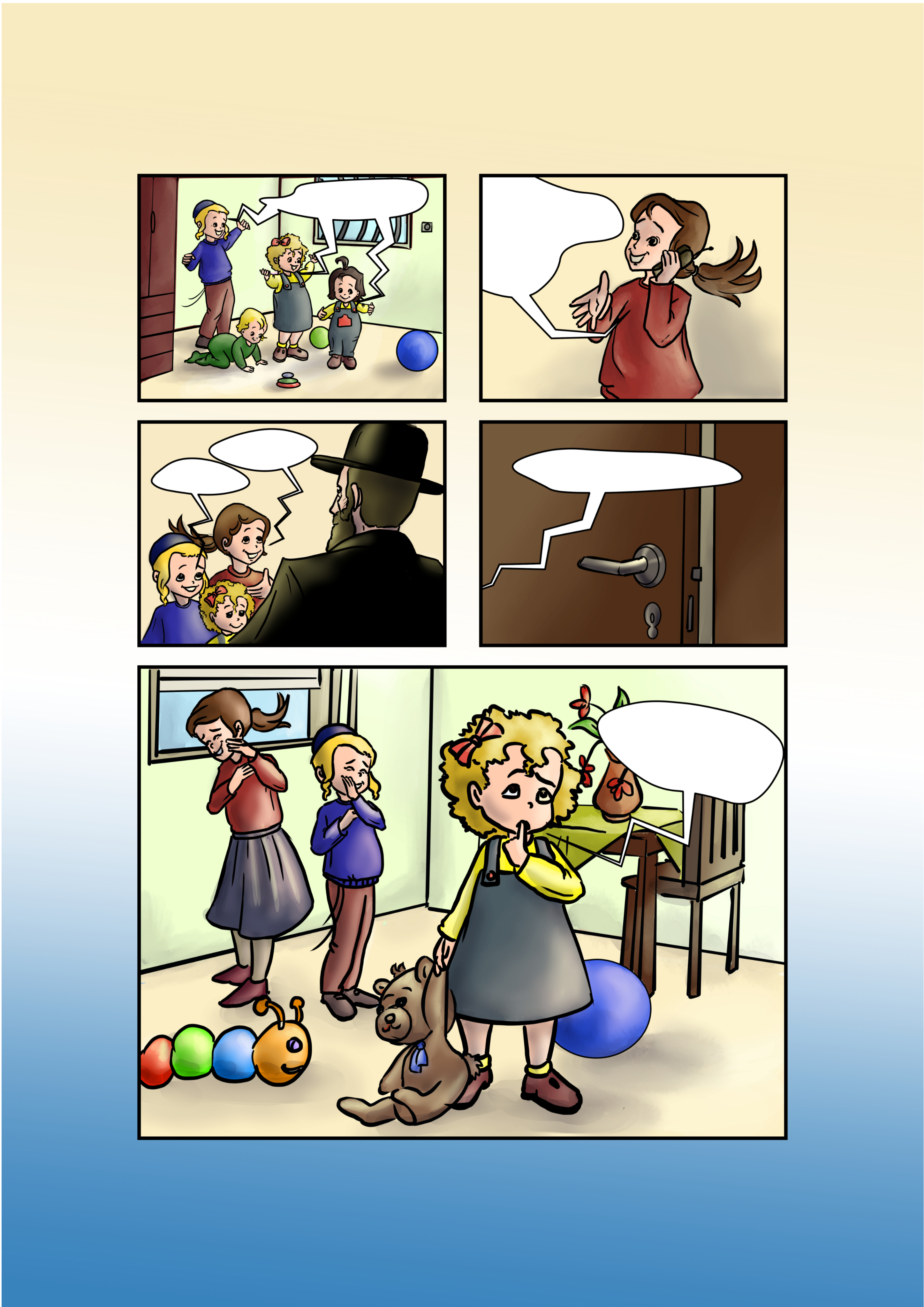 בדיחת קרש.jpg