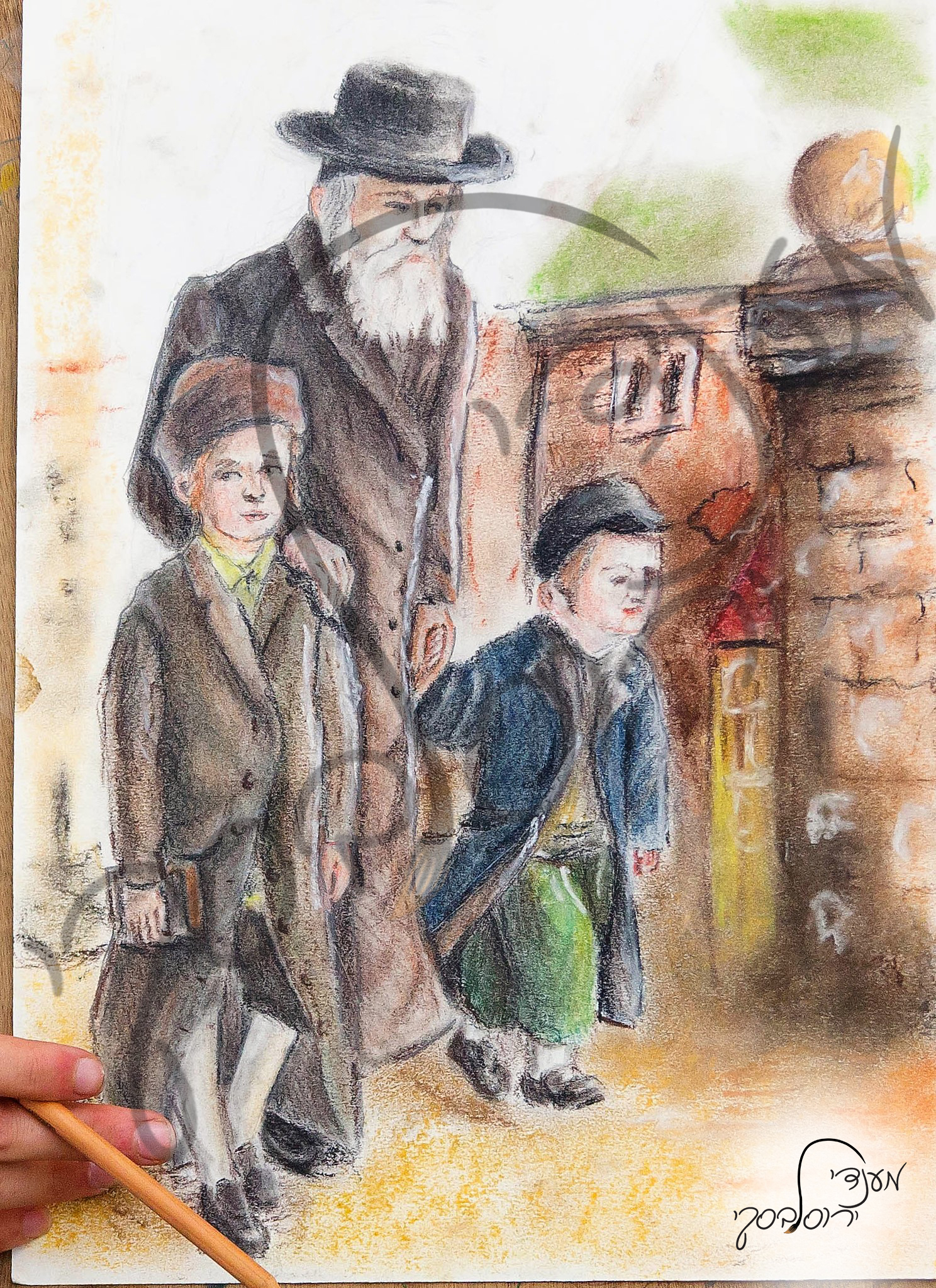 בדרך לבית כנסת