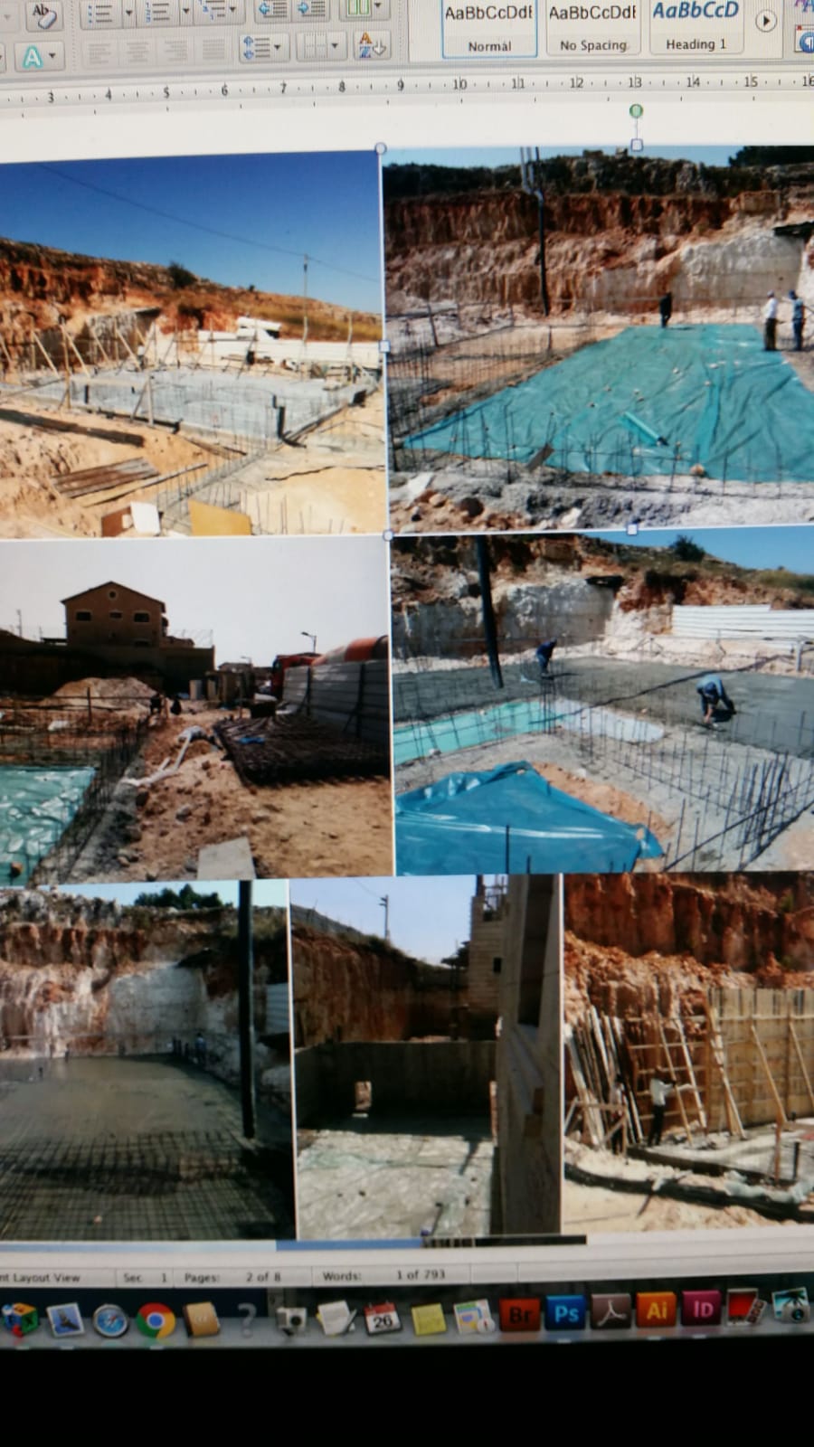 בדרך ליעד המושלם...