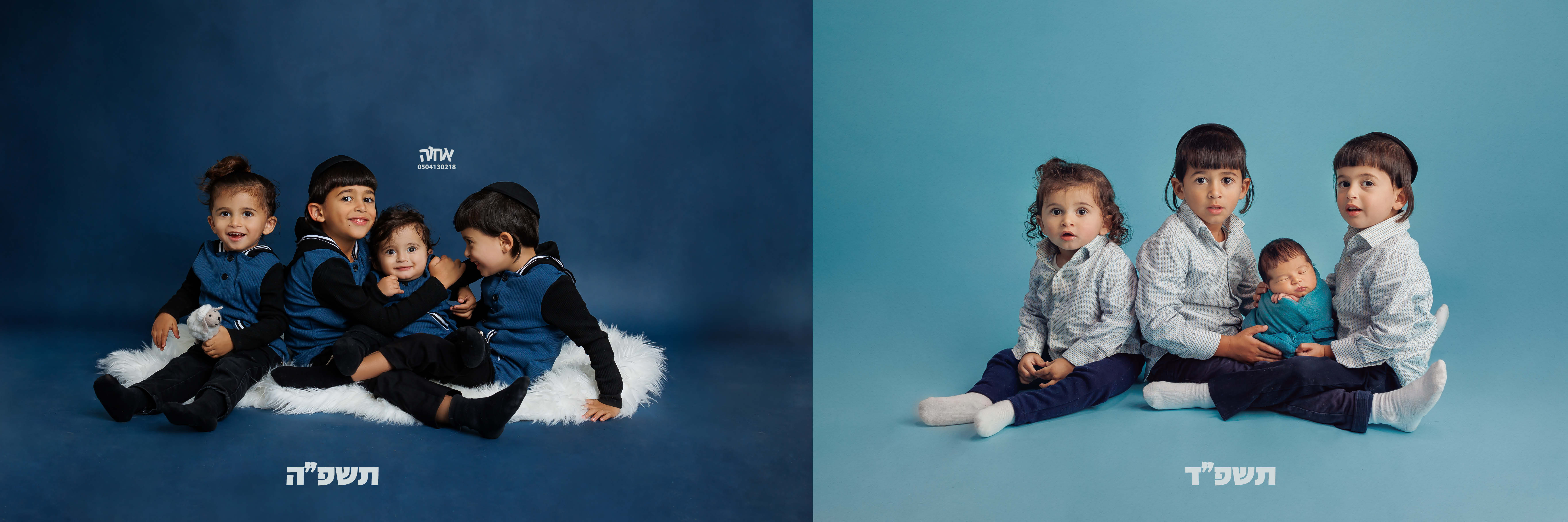 בהפרש של שנה