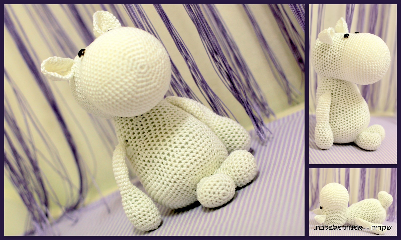 בובה  סרוגה