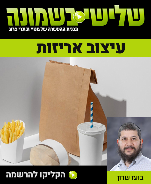 בועז.jpg