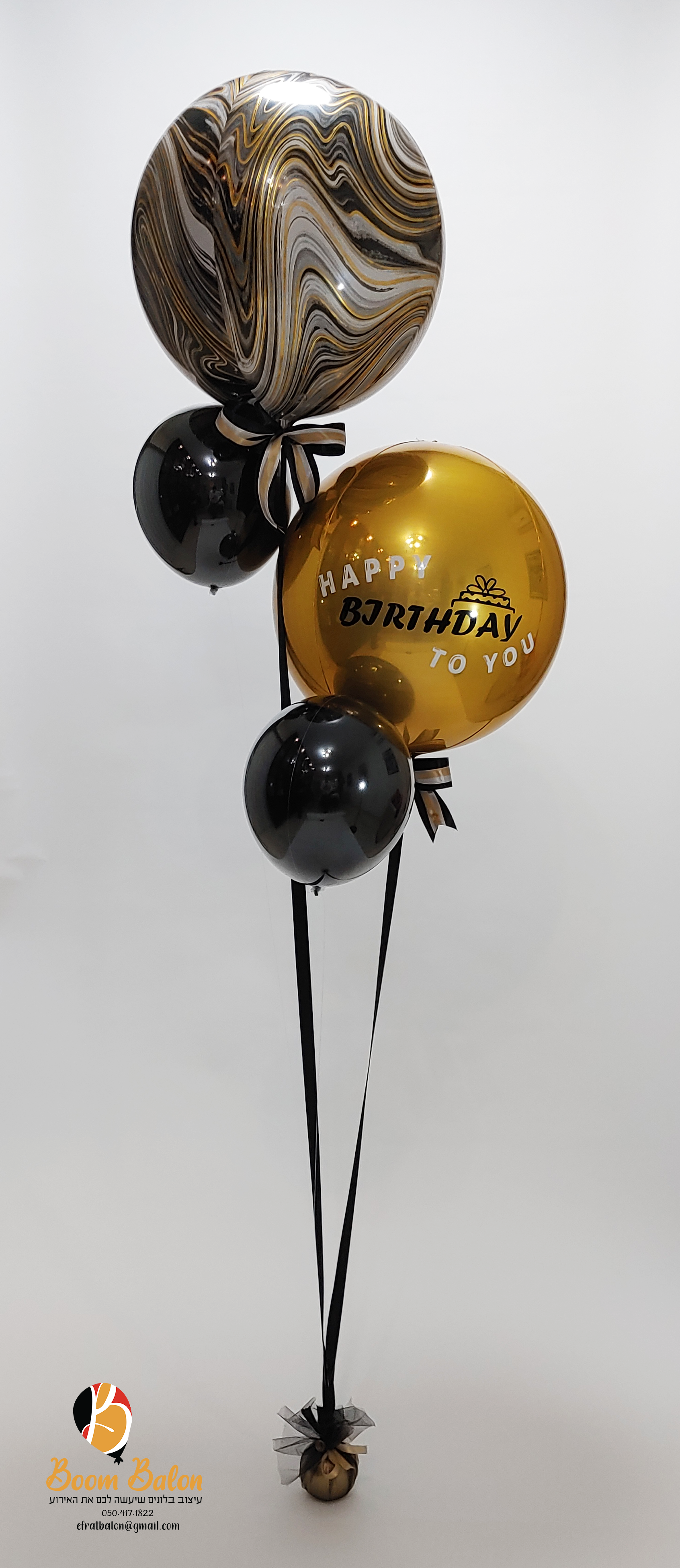 בוקט בלוני הליום ליומולדת עשרים וחמש- 3.png