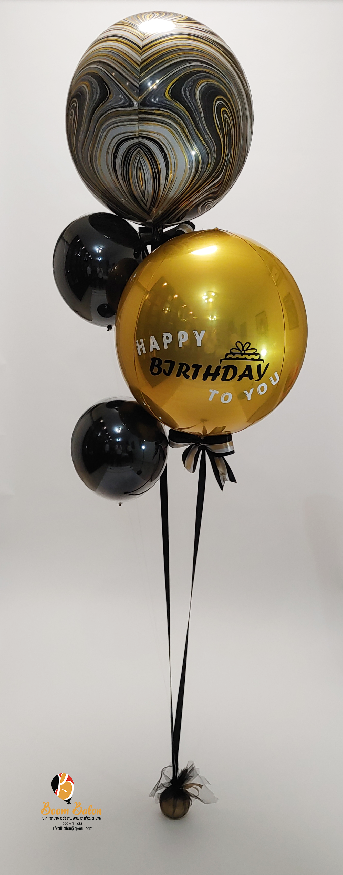 בוקט בלוני הליום ליומלדת עשרים וחמש- 2.png