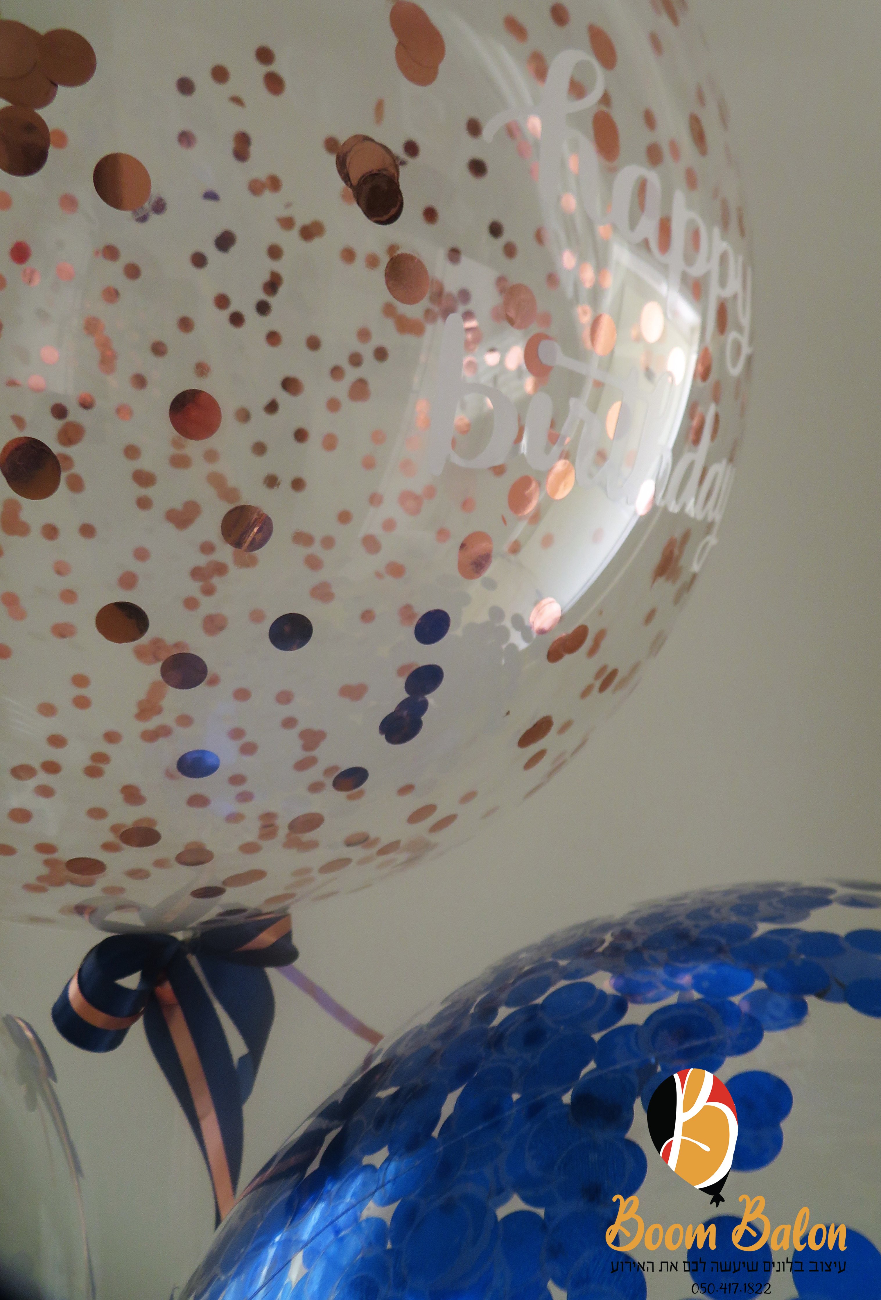 בוקט בלוני הליום עם קונפטי והדפסה 4.jpg