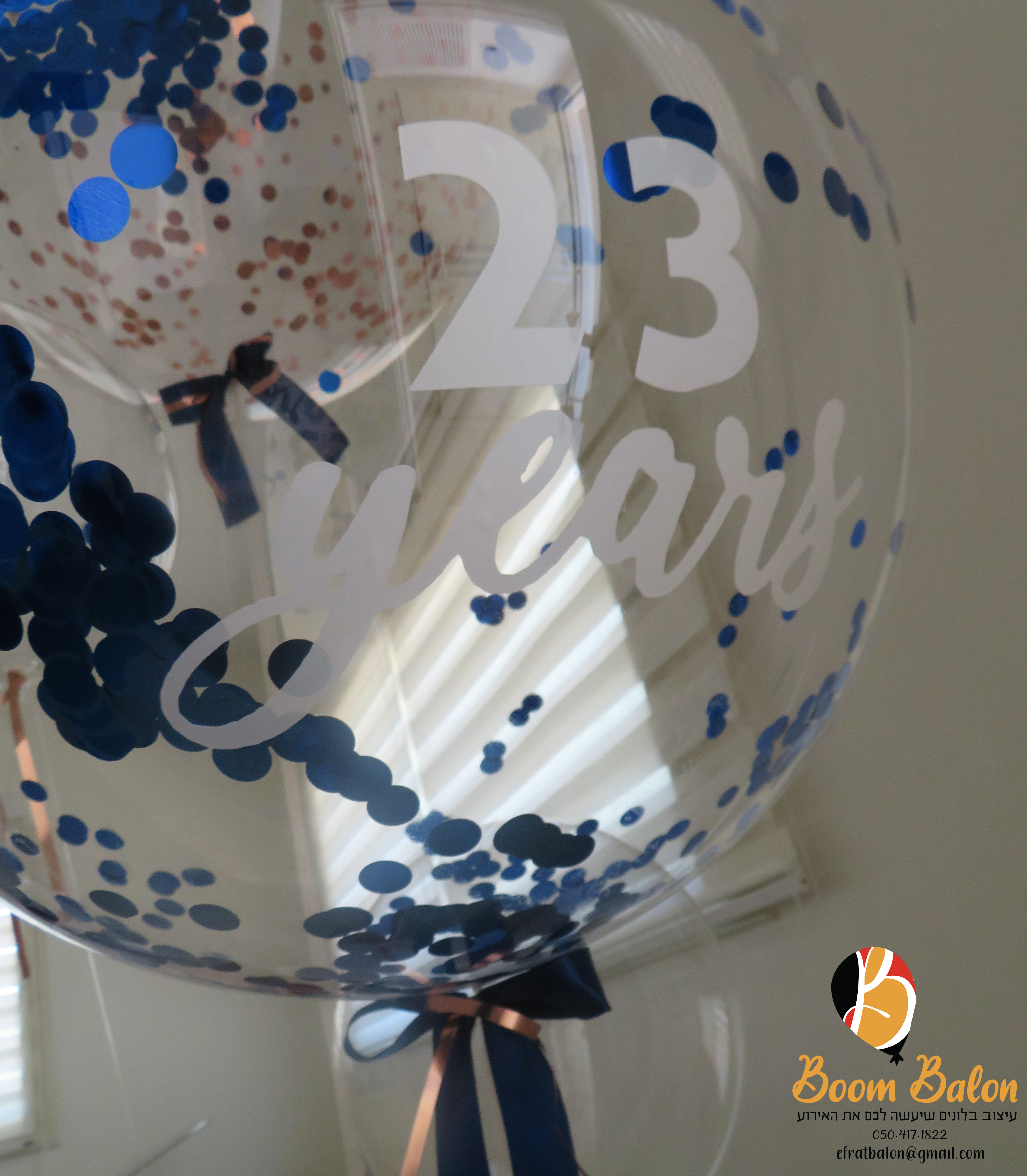 בוקט הליום עם קונפטי והדפסה 1.jpg