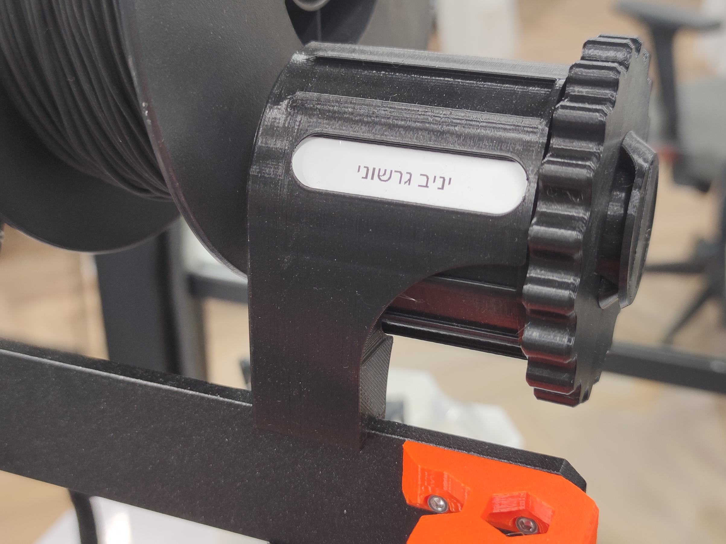 בורר משתמשים