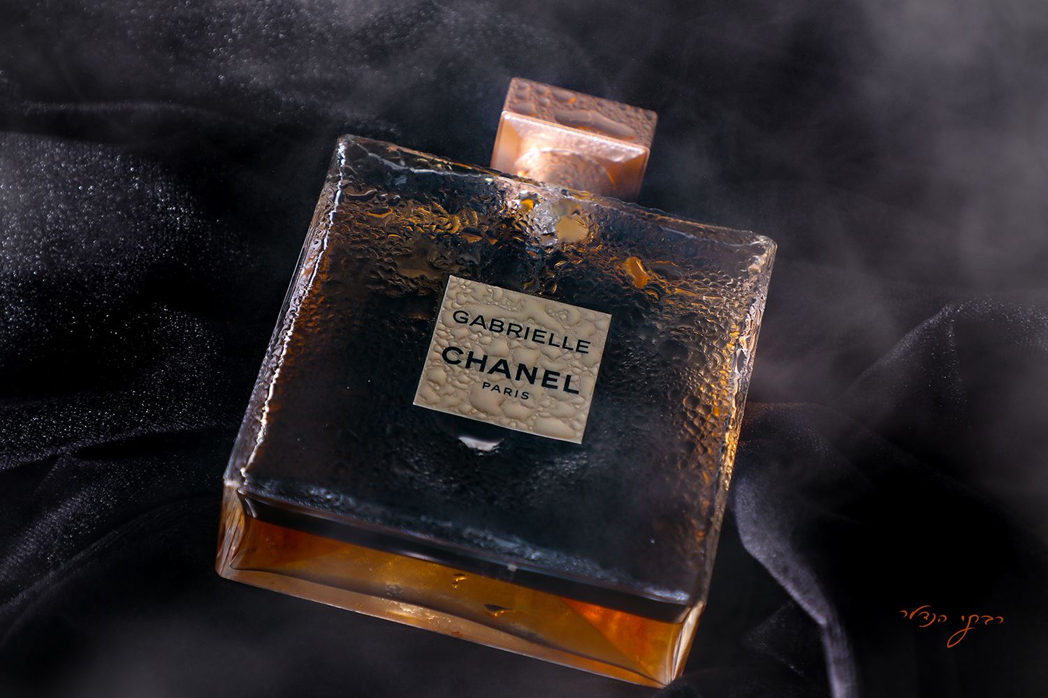 בושם  מוקטן2.jpg