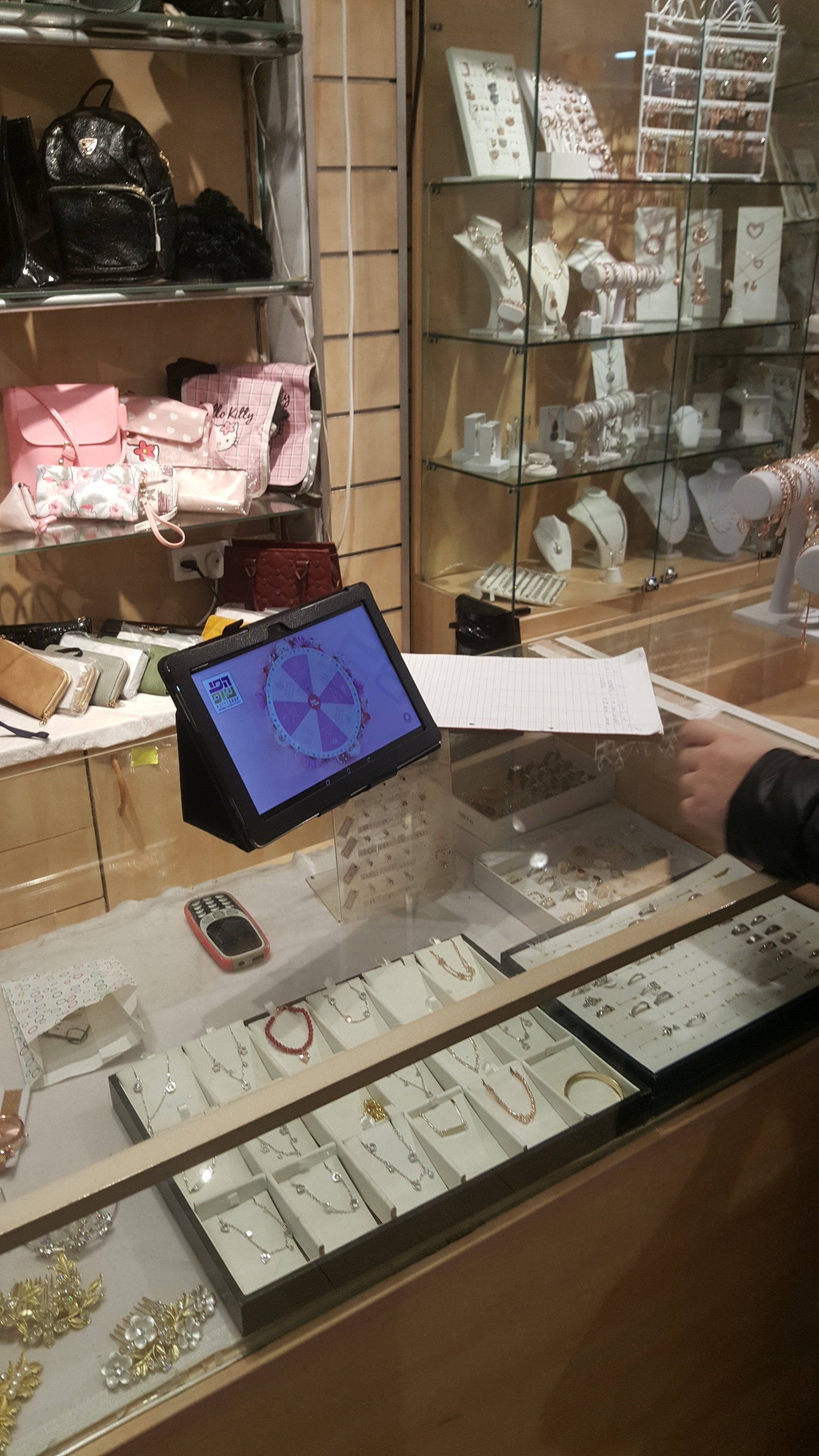 בחנות... מחכה לכם