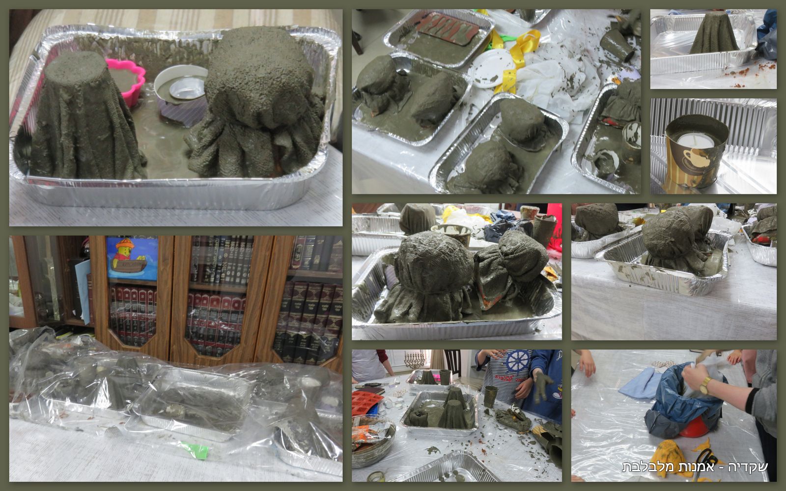 בטון עם ילדים1.jpg