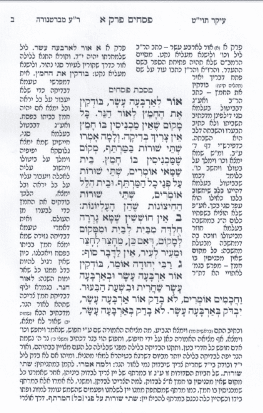 ביאור 2021-09-12 215212.png