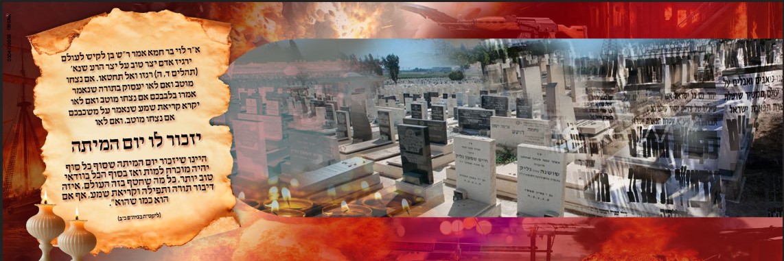 ביאור 2025-07-16 214502.jpg