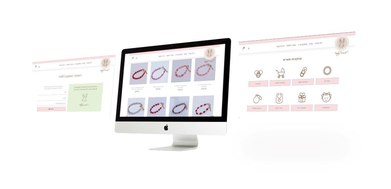 בייבי-וויש-בניית-אתר-baby-wish-סטודיו-שיר-עיצוב-ובניית-אתרים-3.jpg