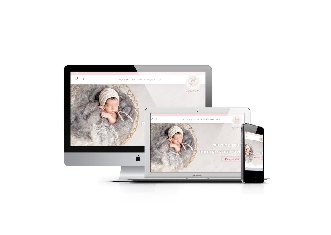 בייבי-וויש-בניית-אתר-baby-wish-סטודיו-שיר-עיצוב-ובניית-אתרים.jpg