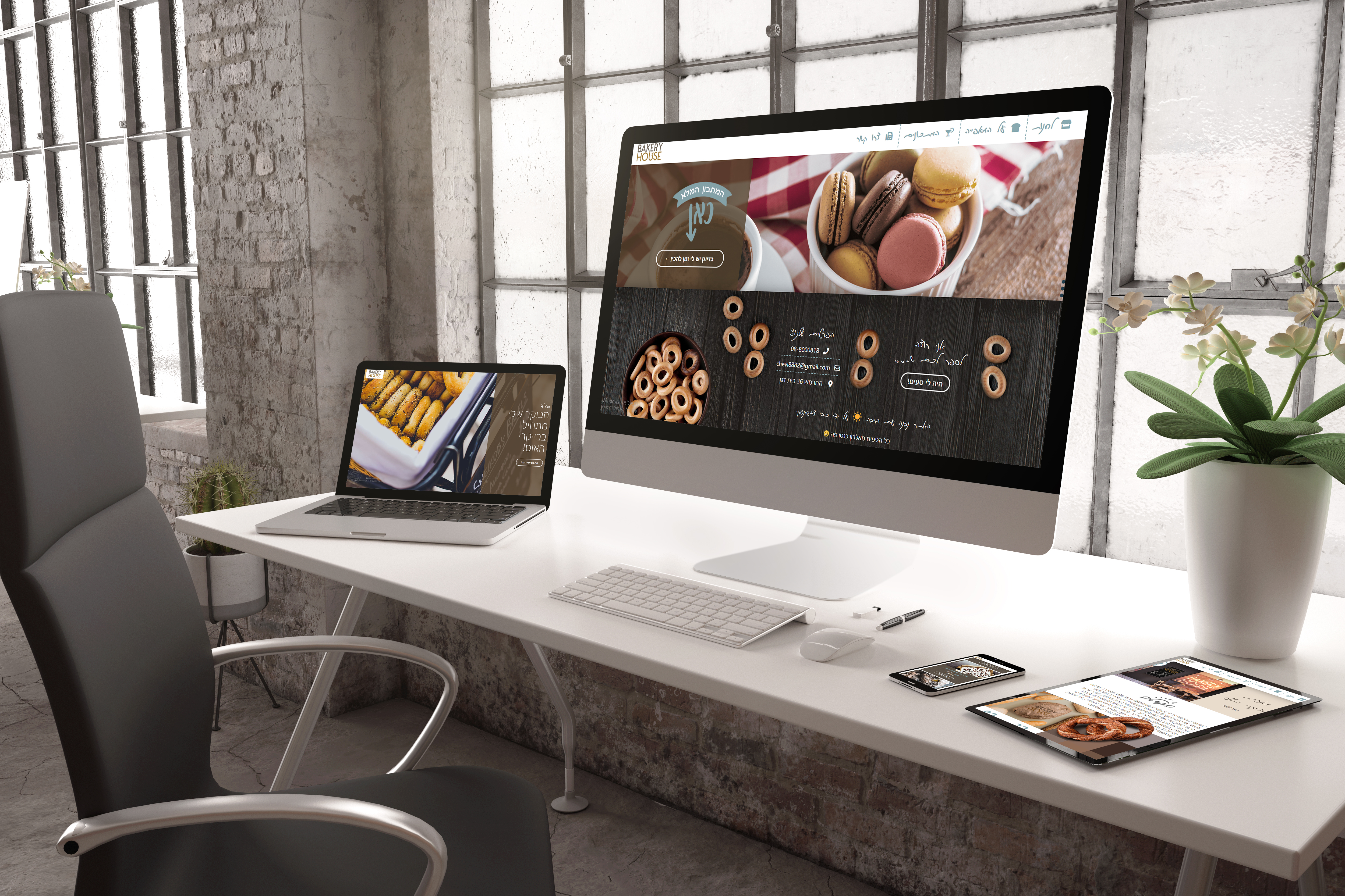 בייקרי האוס.jpg