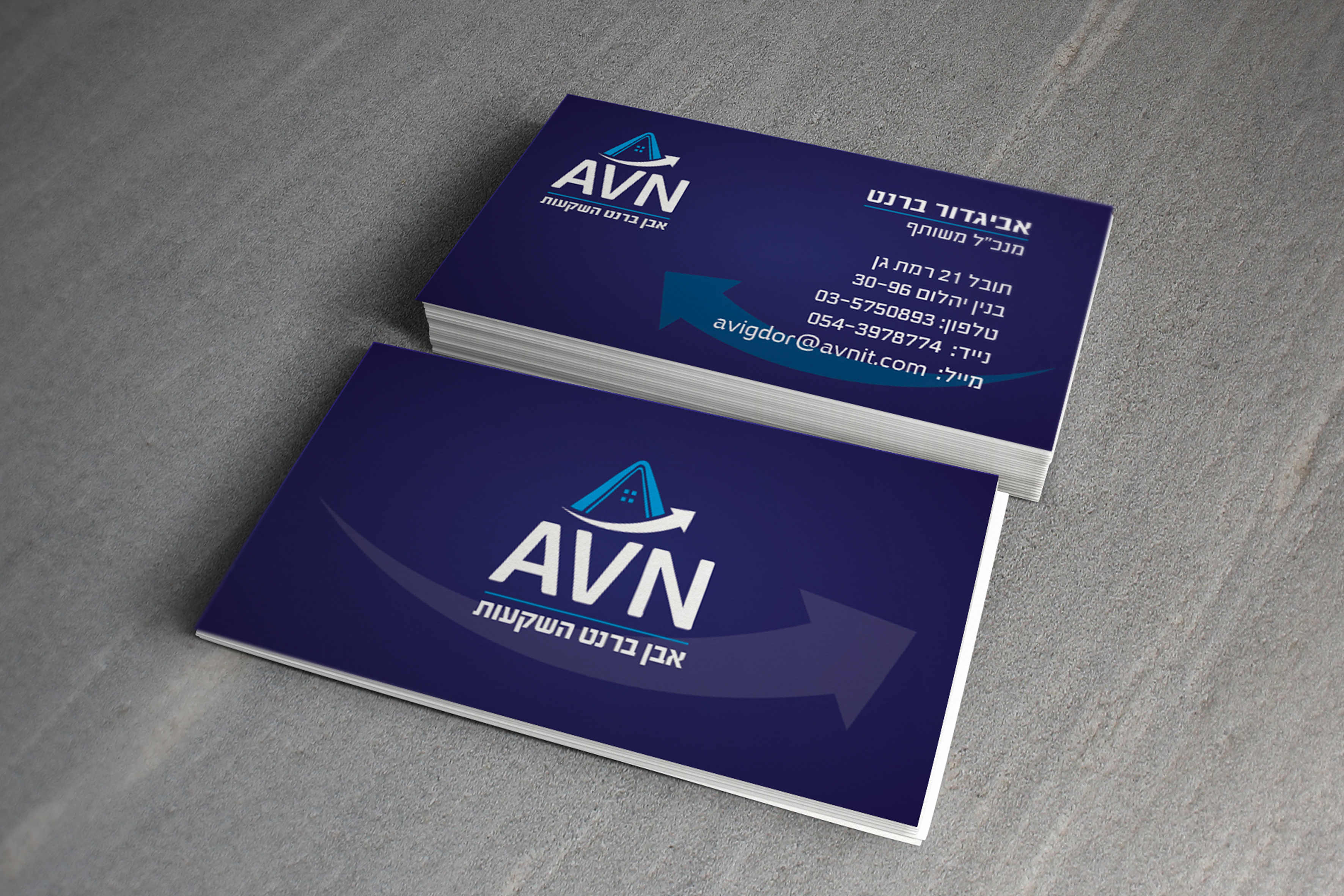 ביקור אבן ברנט