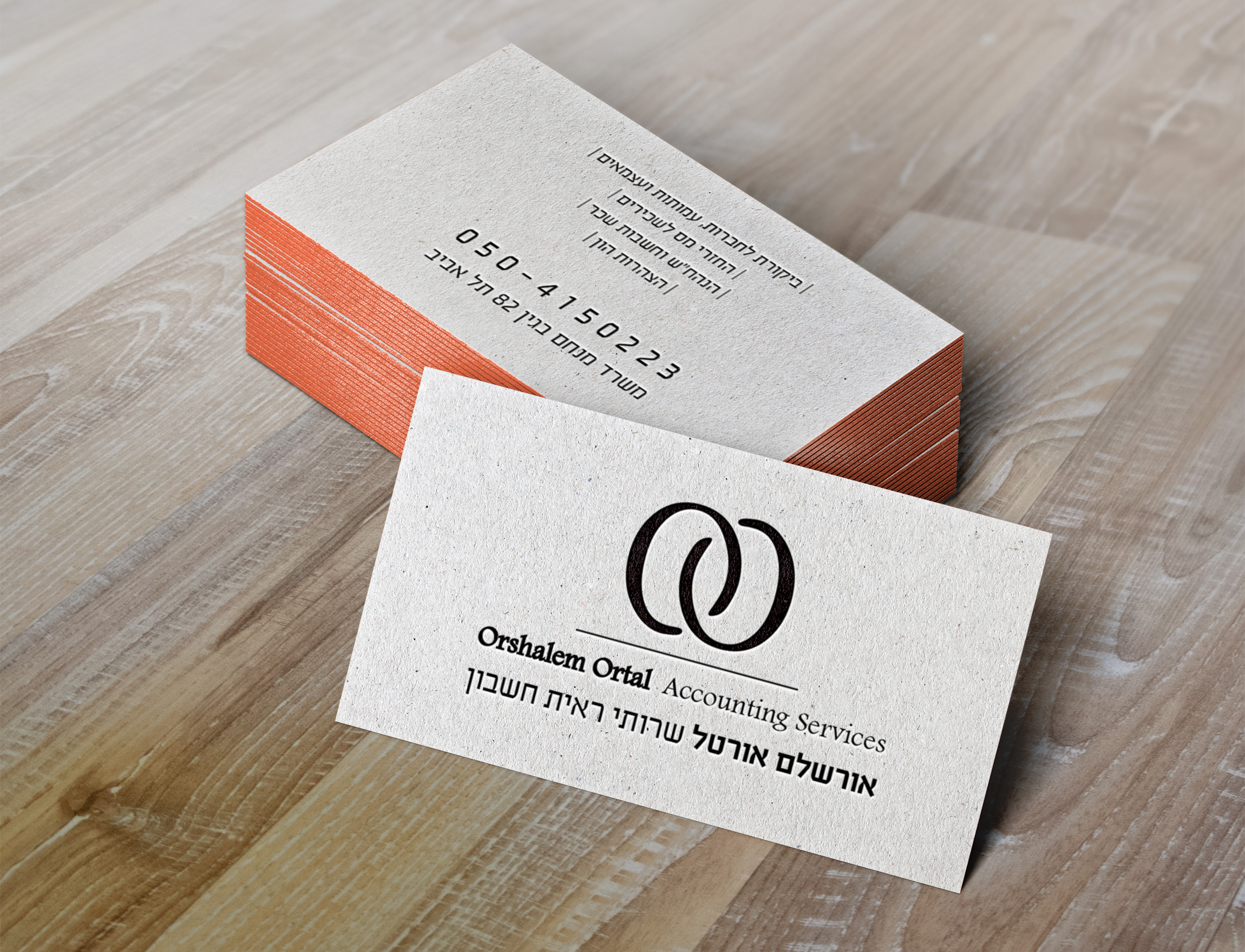 ביקור אורשלם