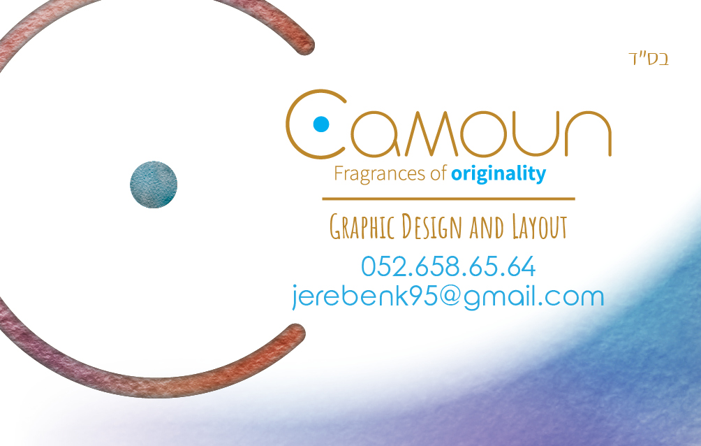 ביקור אשראי חדש דק עברית אנגלית2