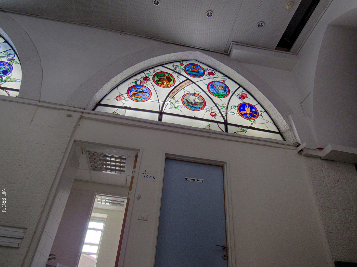 בית  החולים ביקור חולים (5)