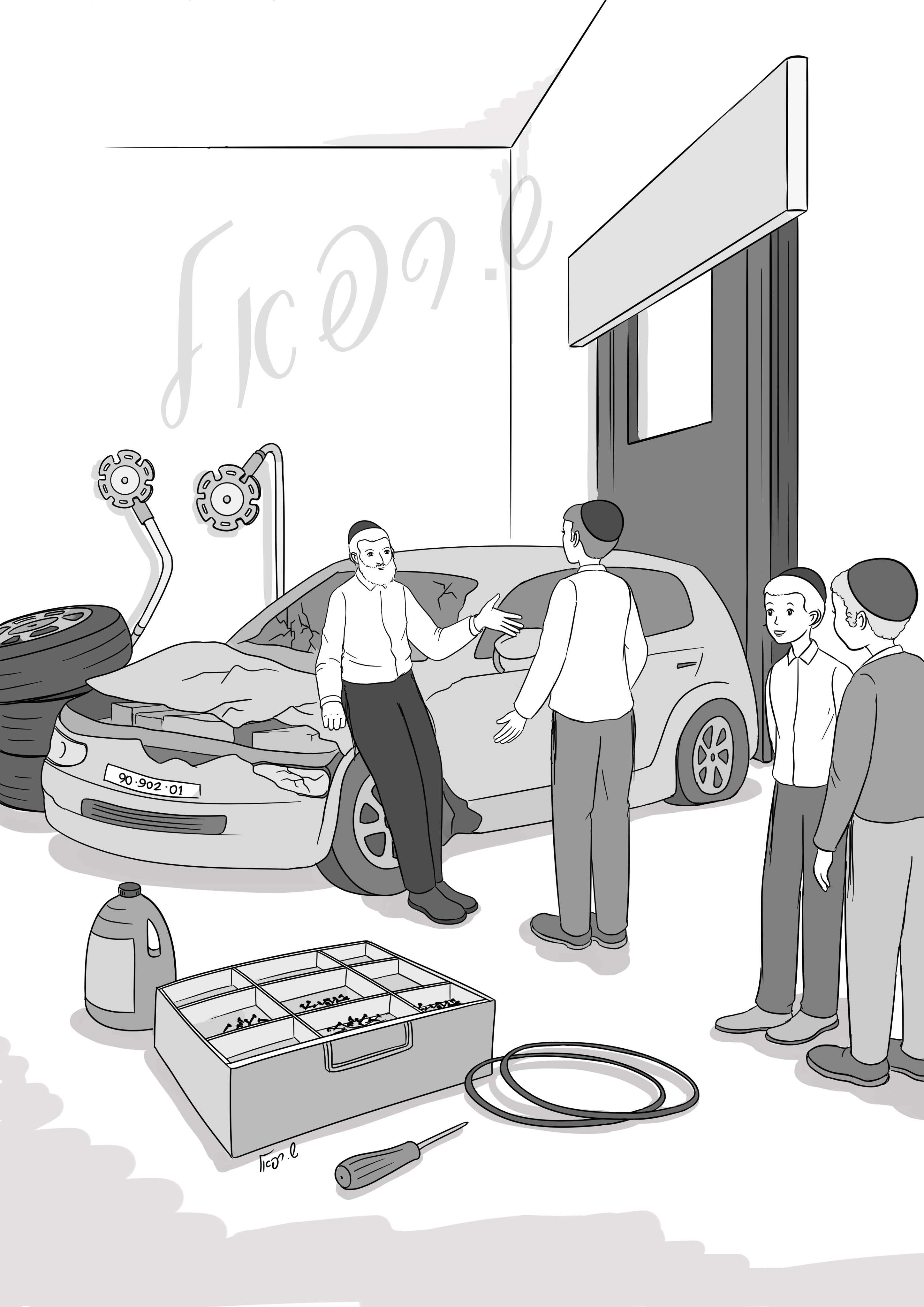 בית חולים למכוניות.jpg