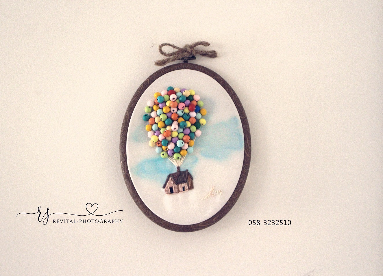 בית חלומי.jpg