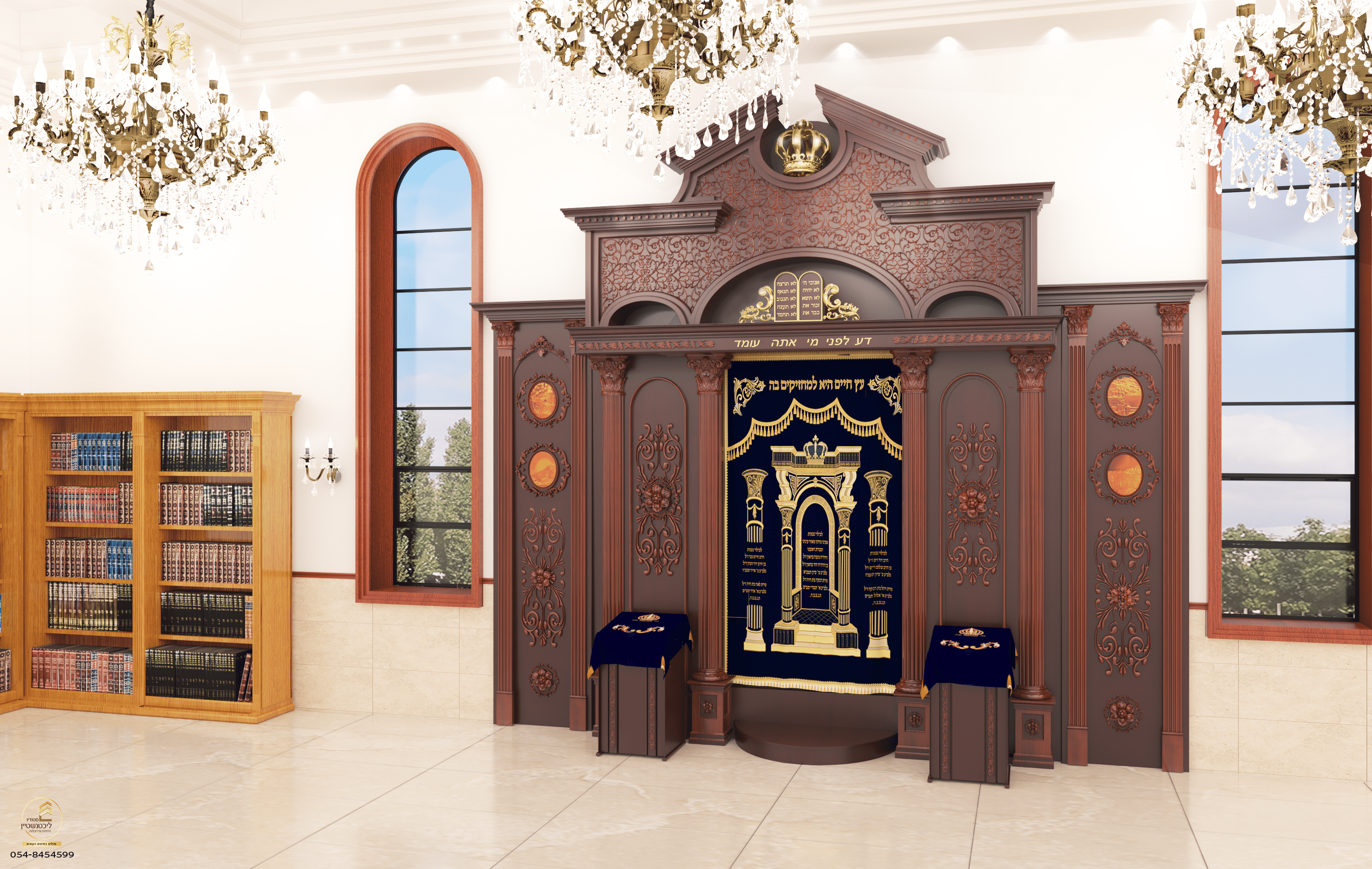 בית כנסת "בית שאול" ע"ש רבי שאול ברייש צזלה"ה אב"ד ציריך