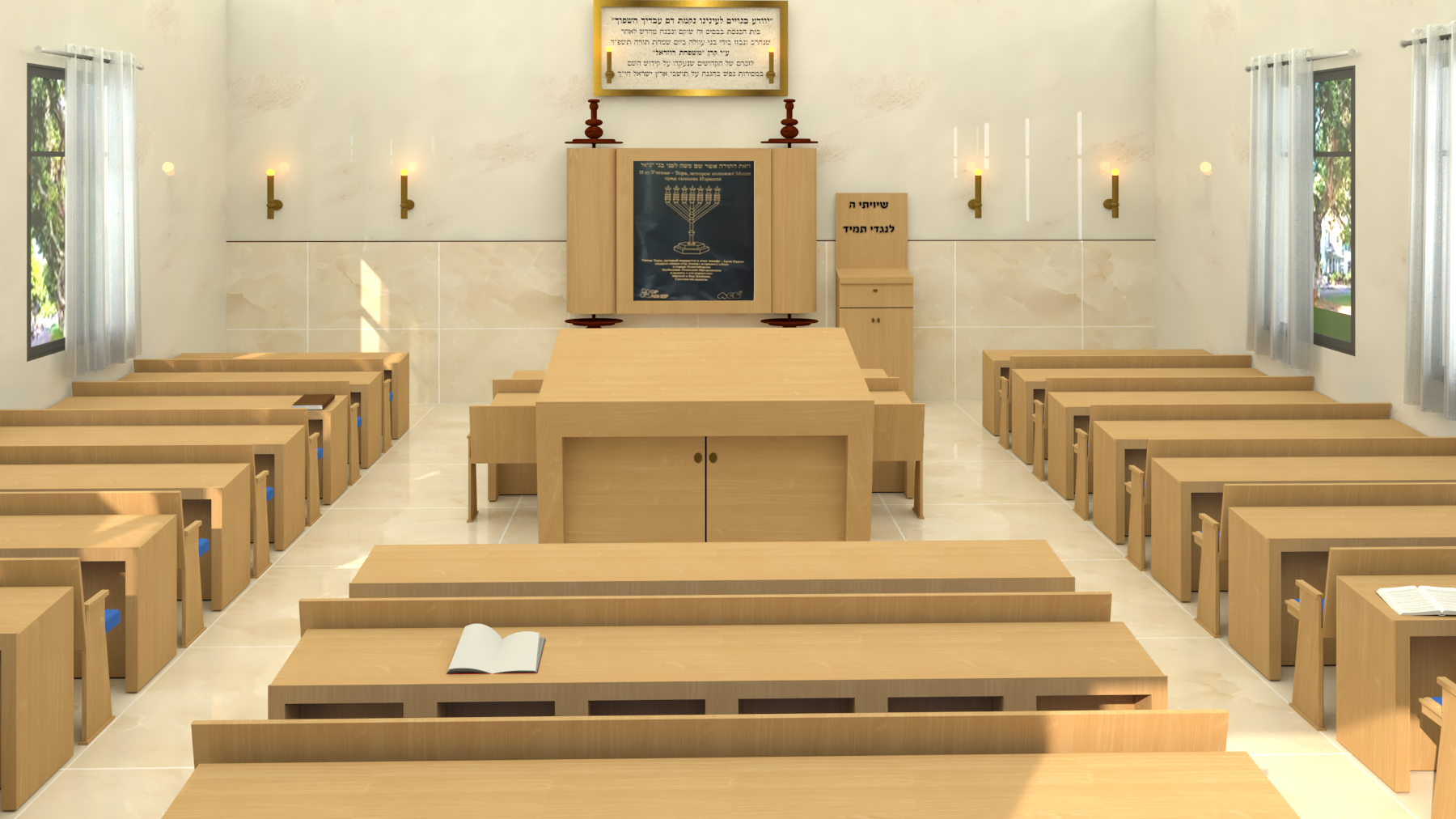 בית כנסת