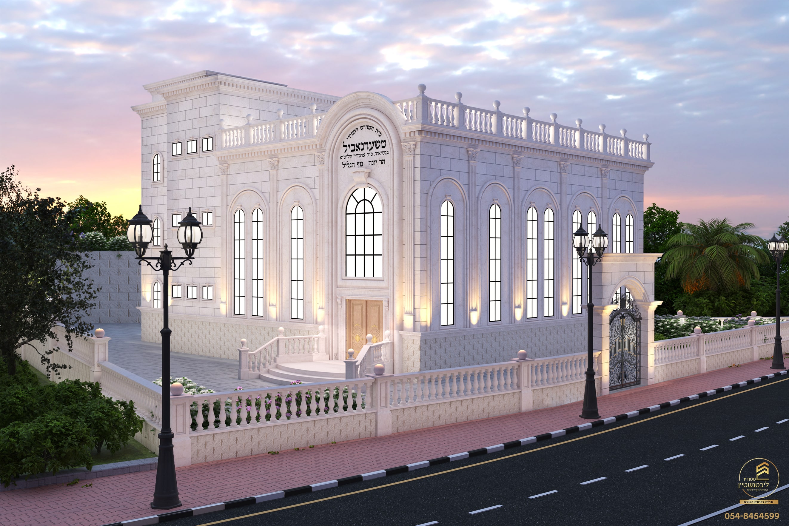 בית מדרש טשערנאביל  הר יונה שקיעה