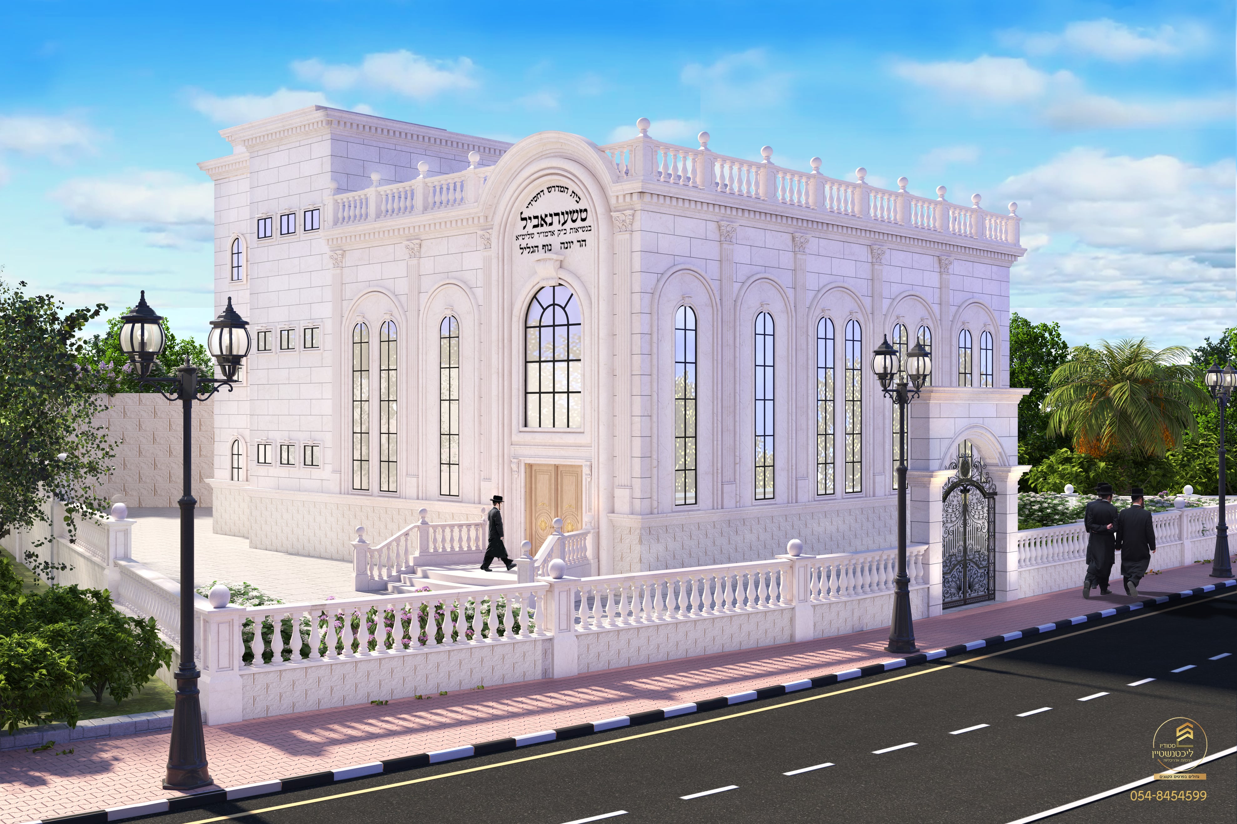 בית מדרש טשערנאביל הר יונה