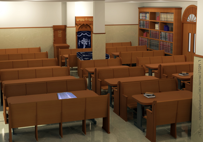 בית מדרש לונדון