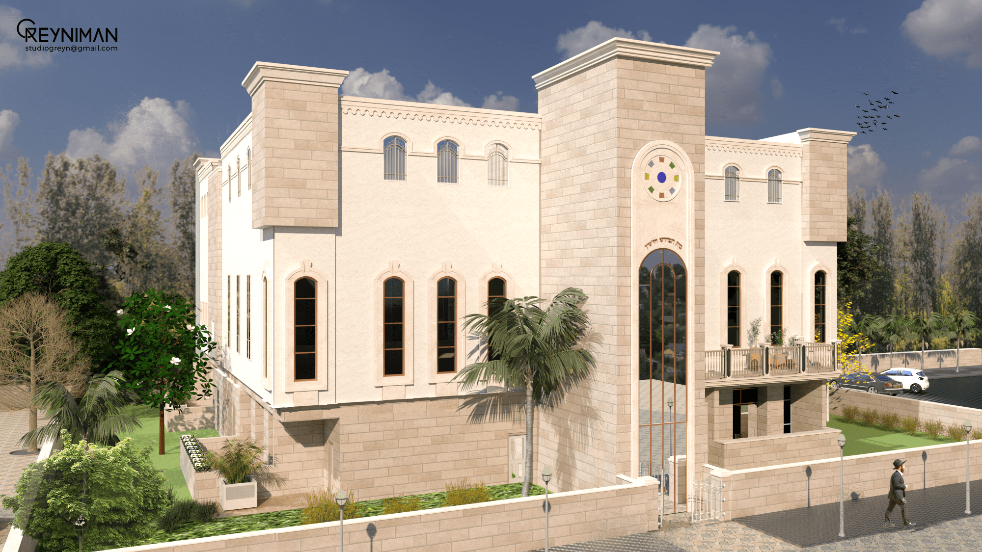 בית מדרש 2.png