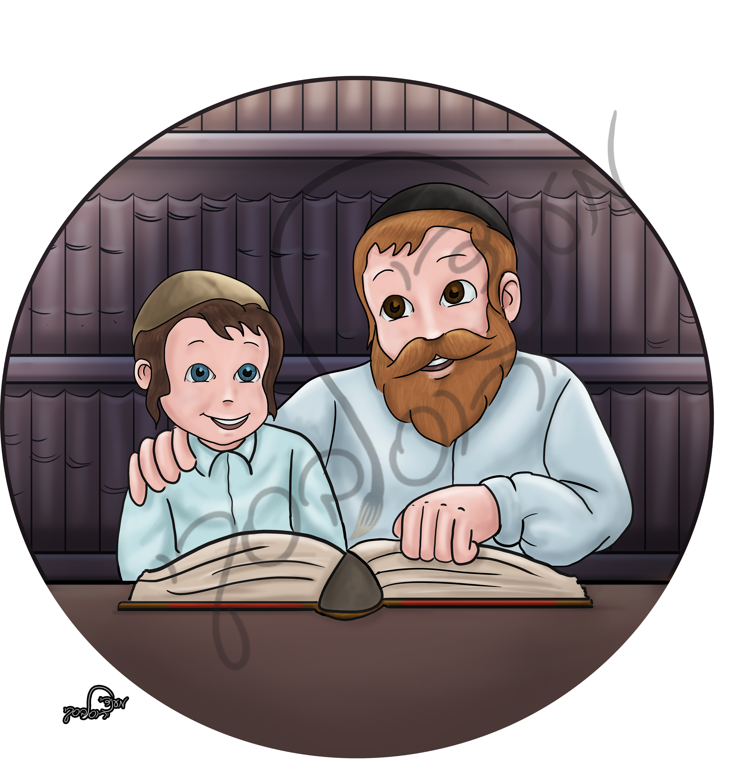 בית  מלא ספרים ותורה