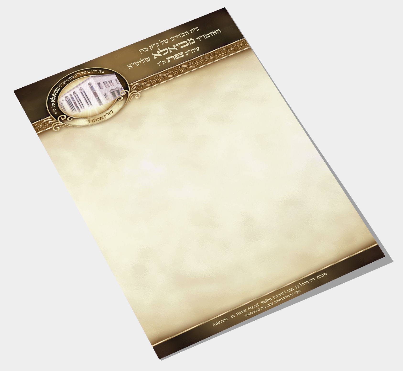 בלאנק ביאלא בצפת.jpg