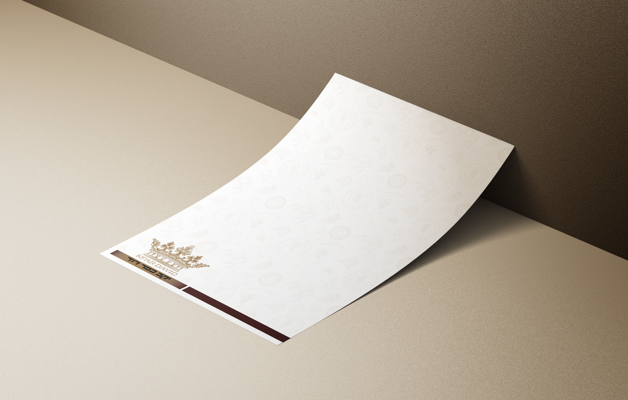 בלאנק כפר דוד.png