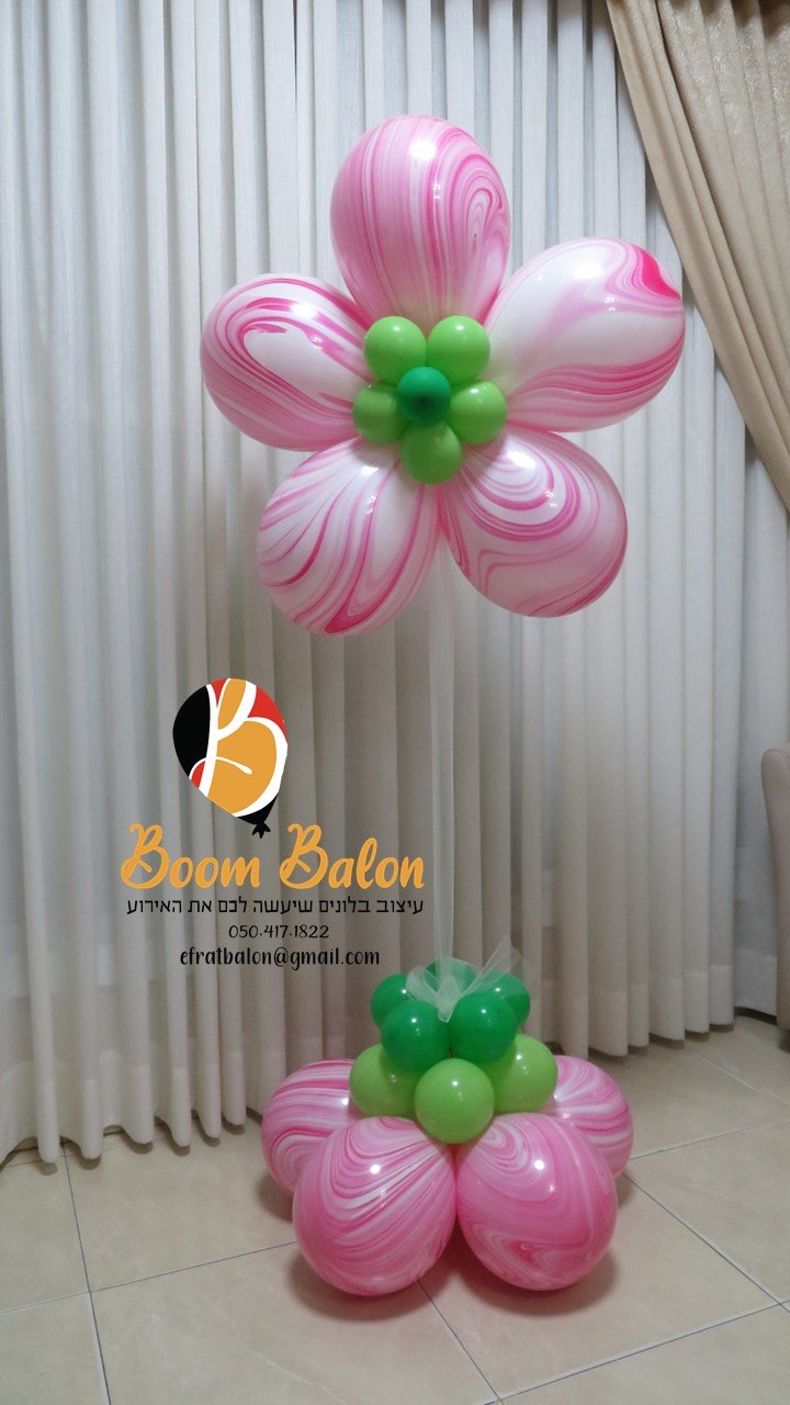 בלונים ורוד וירוק פרח.jpg