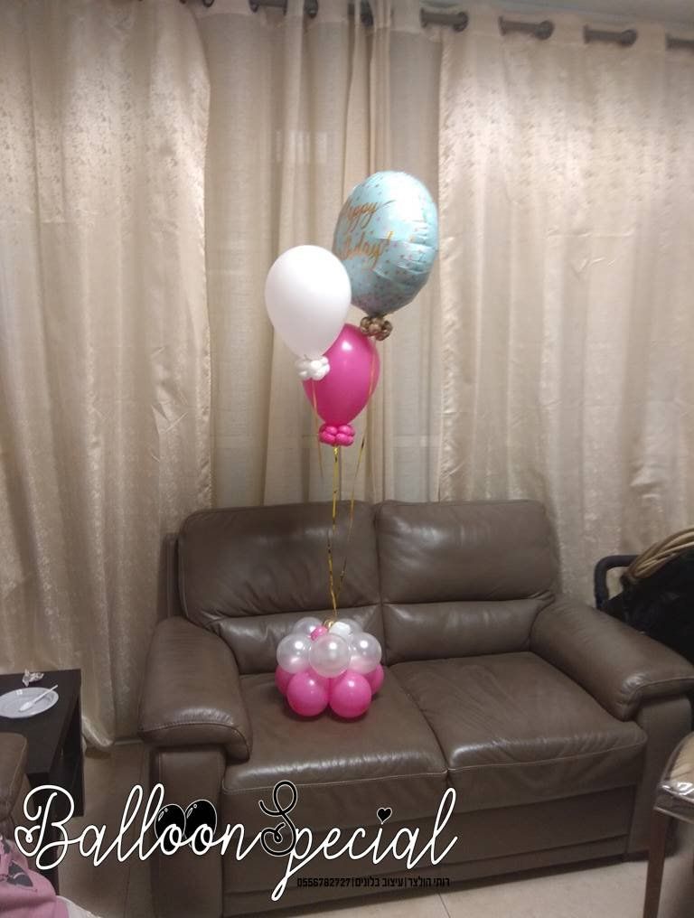 בלוני יומולדת