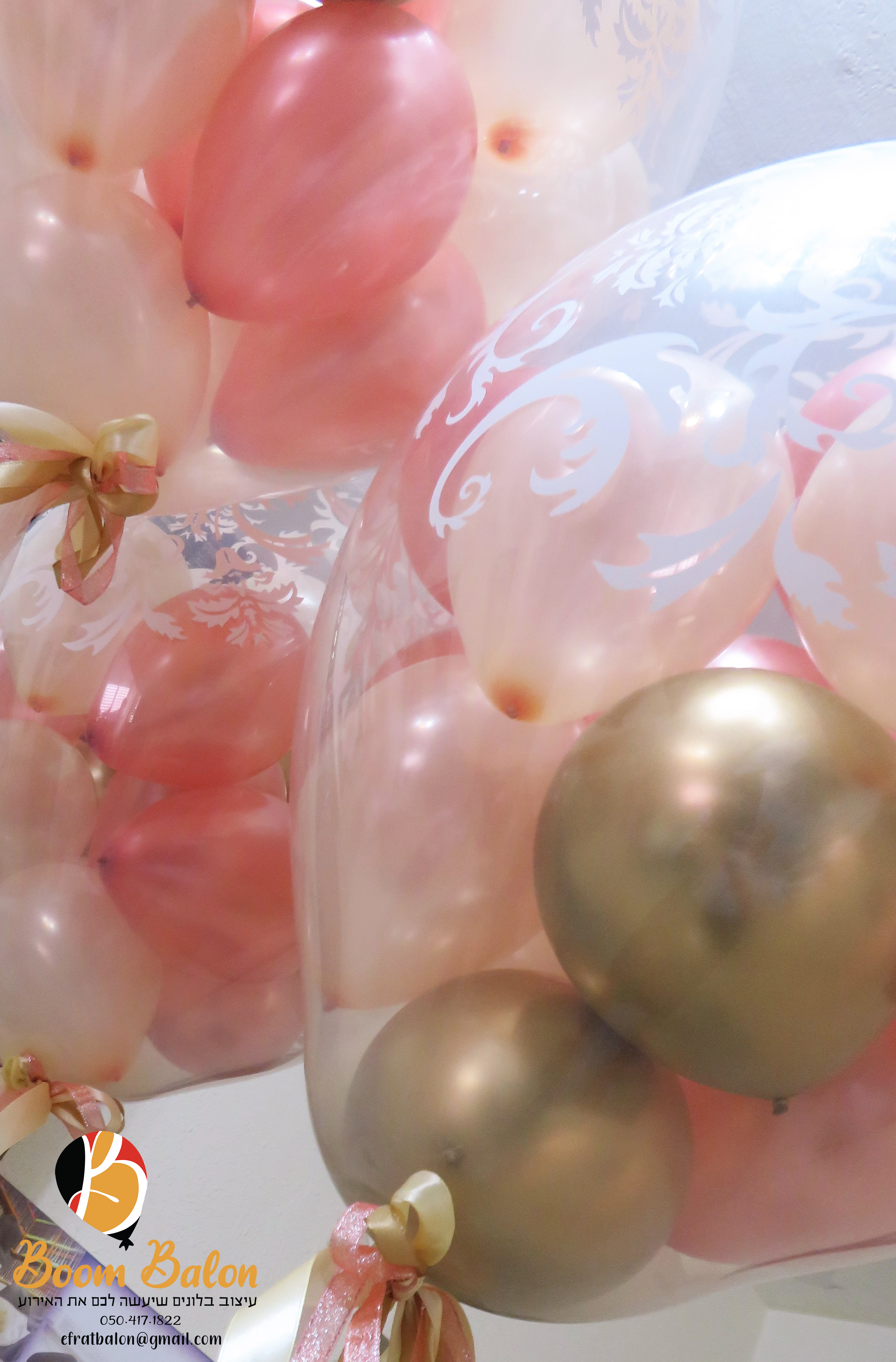 בלוני פיצוץ לחתונה 1.jpg