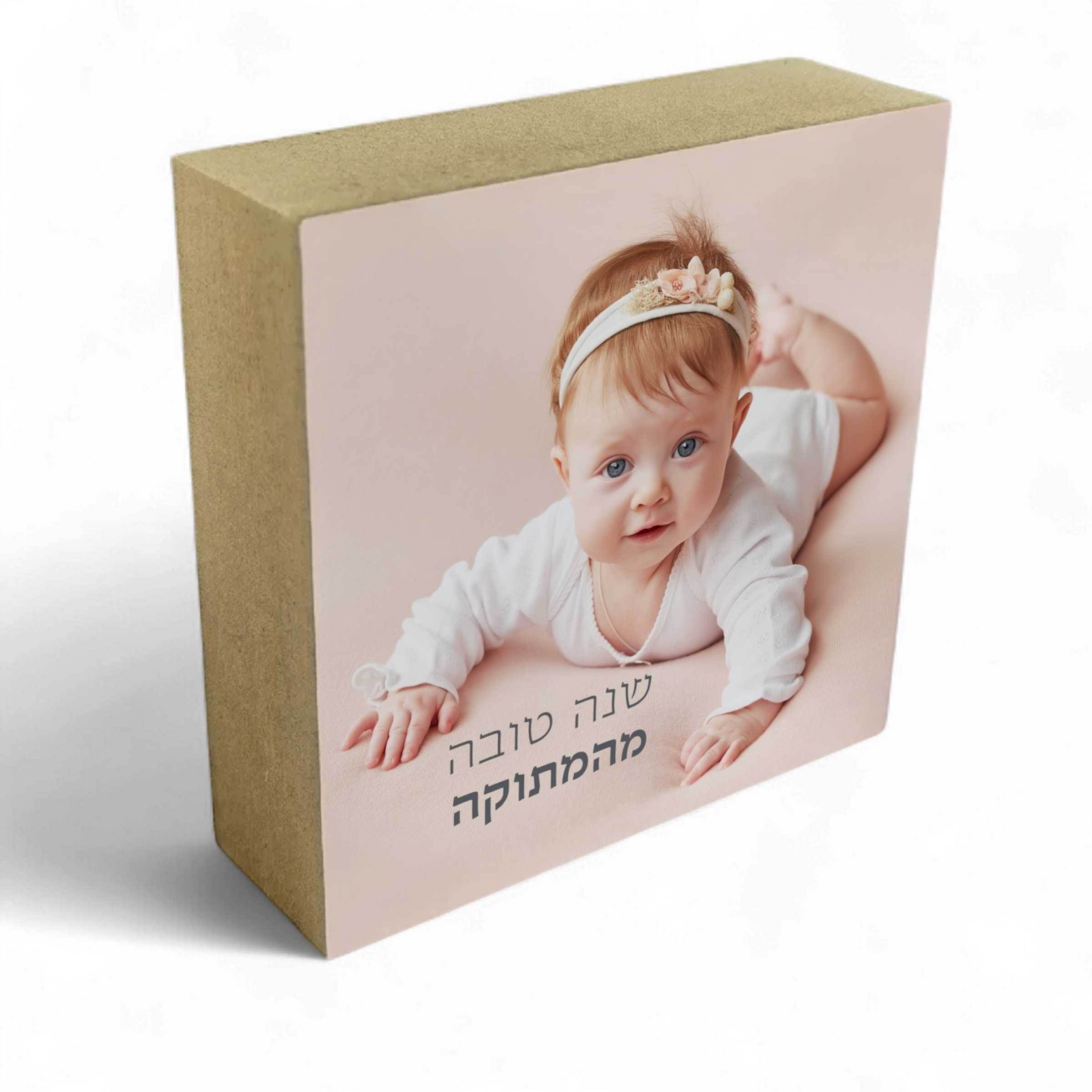 בלוק עץ - הדפסה אישית