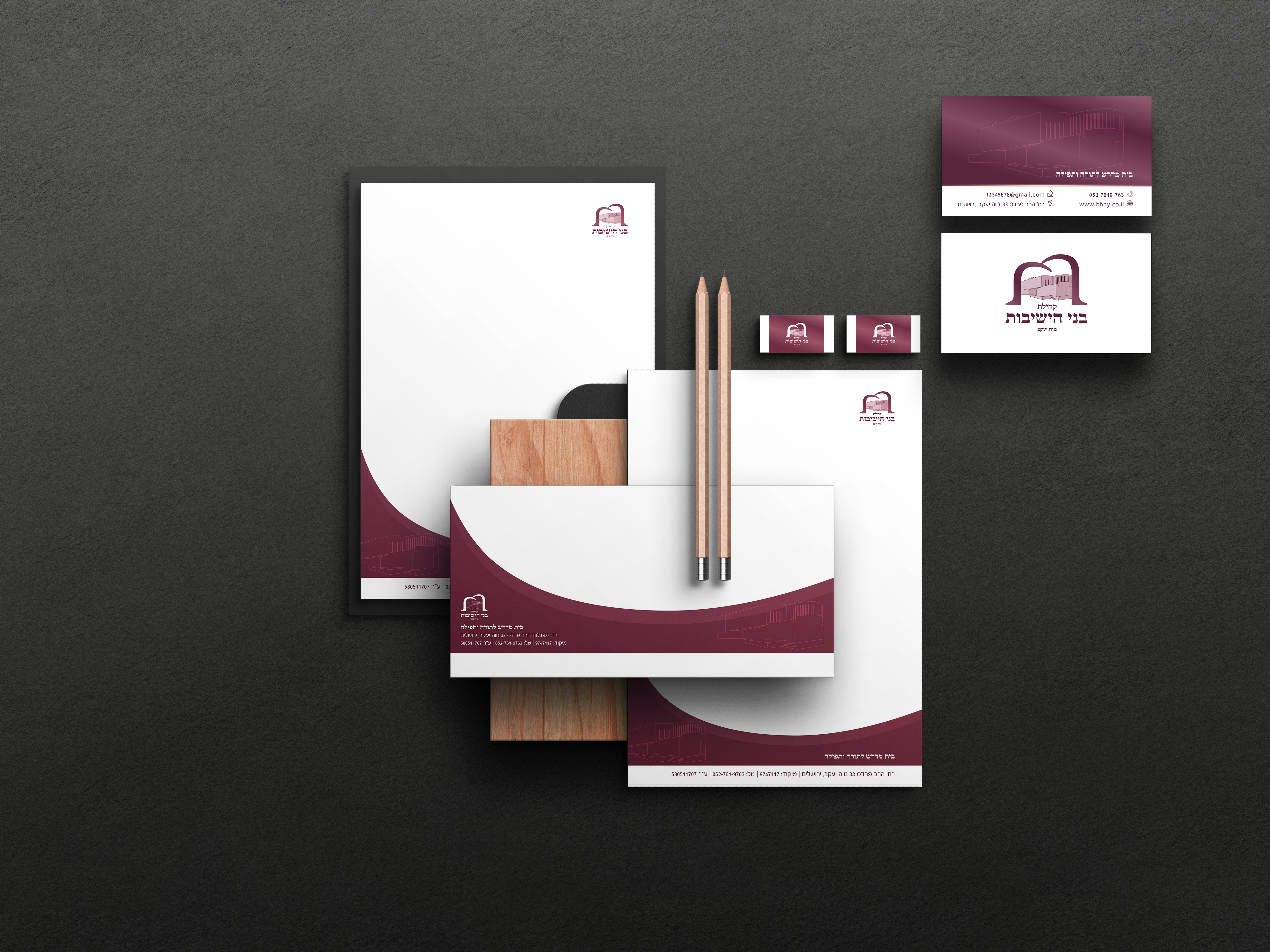 בלנק ומעטפה.jpg