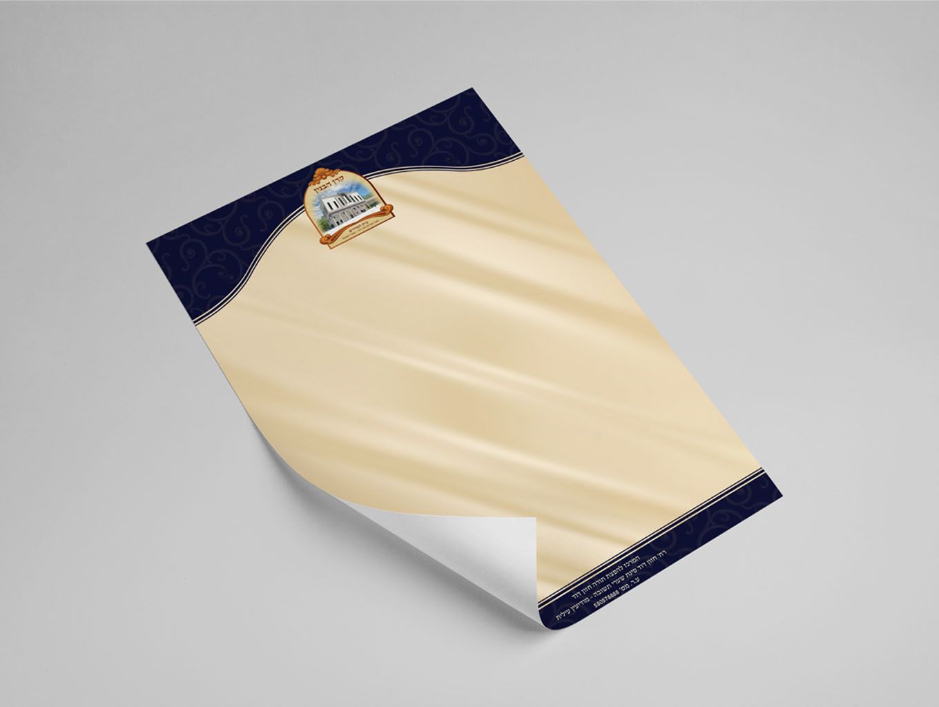 בלנק קרן הבנין.jpg