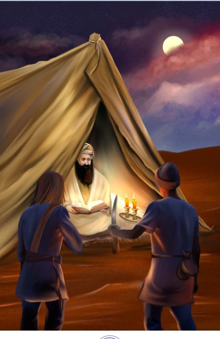 בן איש חי.JPG