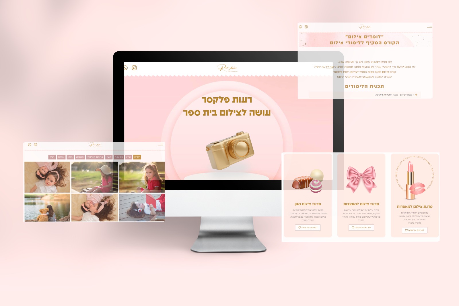 בניית-אתר-רעות-פלקסר-בית-ספר-לצילום-סטודיו-שיר-בניית-אתרים (1).jpeg