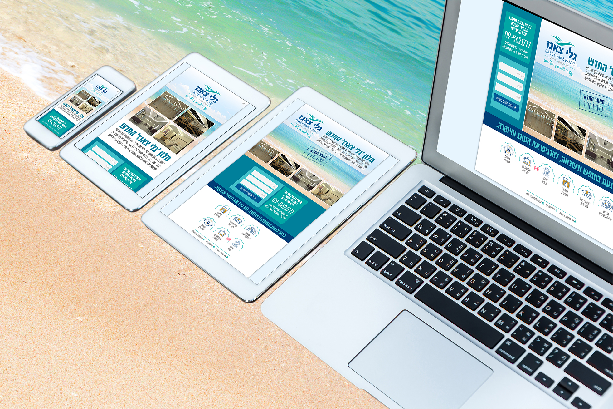 בניית דף נחיתה למלון גלי צאנז החדש