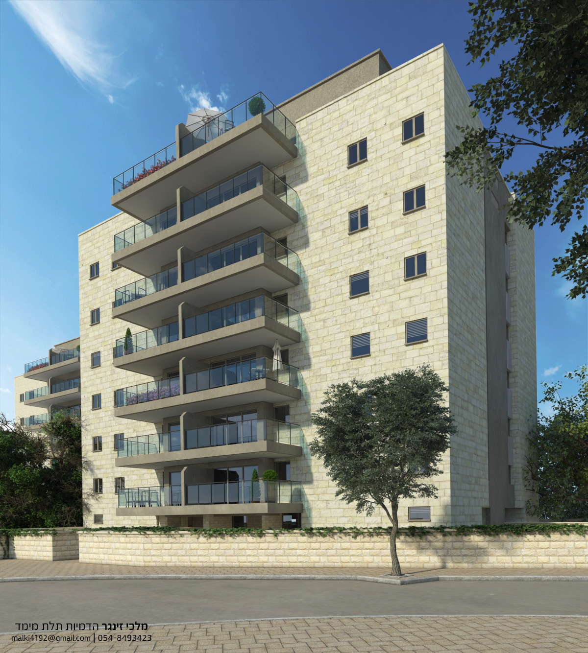 בנין מגורים