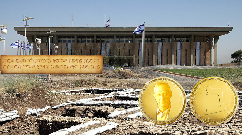 בני גנץ שייך להיסטוריה.png