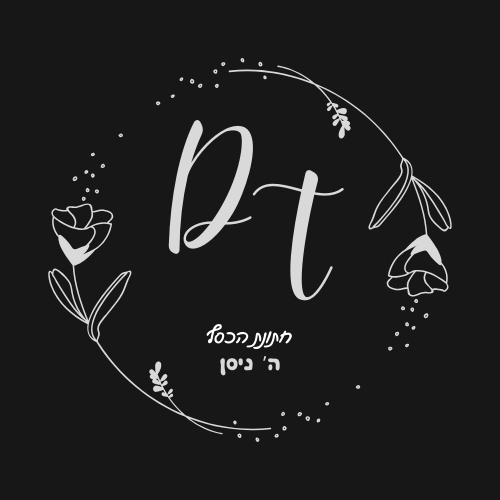 בסיס ללוגו.jpg